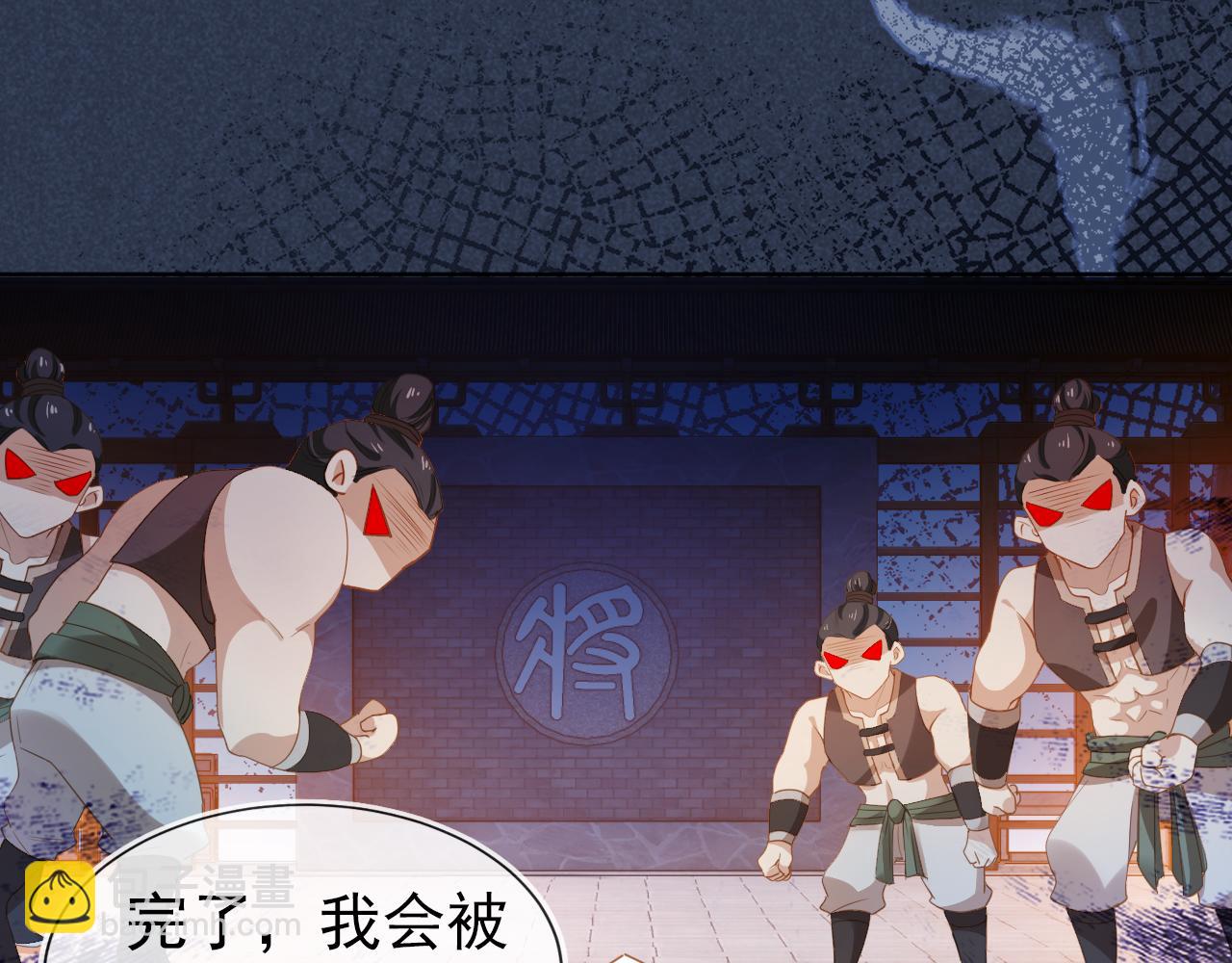第114话 男子汉42