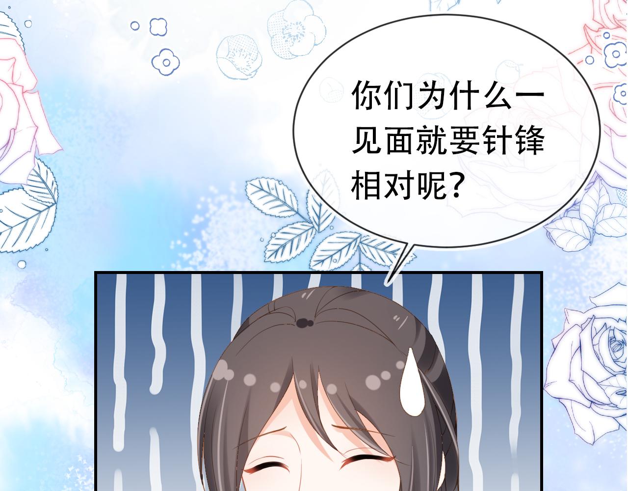 第105话 日常32