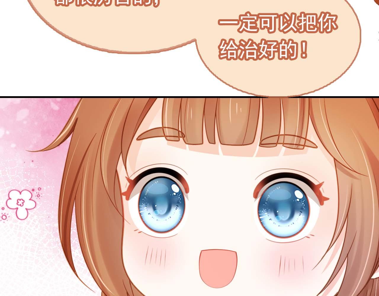 第139话 团圆107