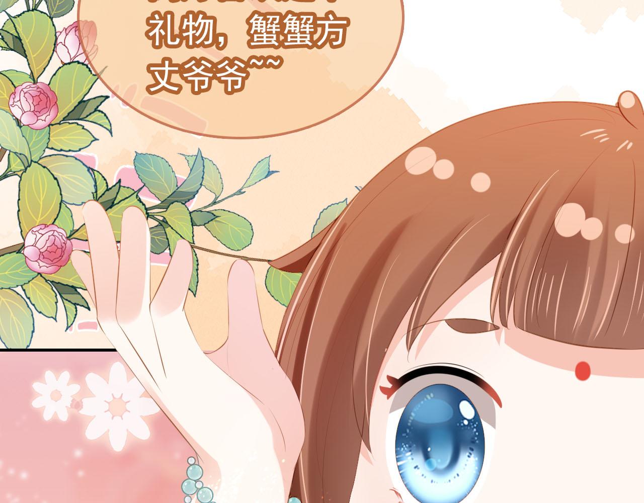 第109话 护国寺祈福46