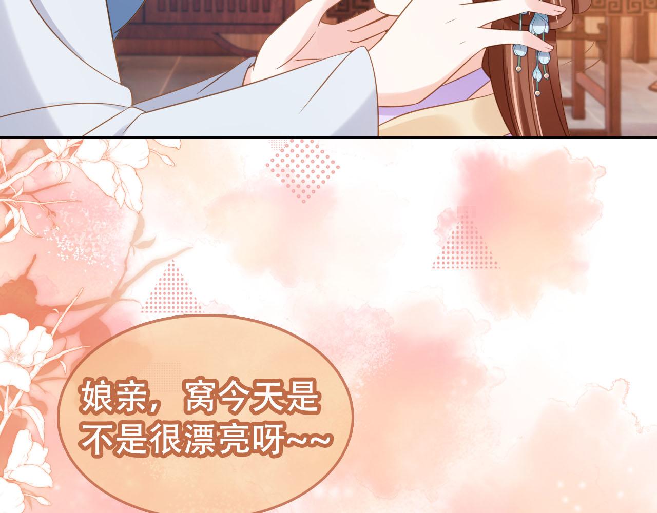 第107话 小寿星79