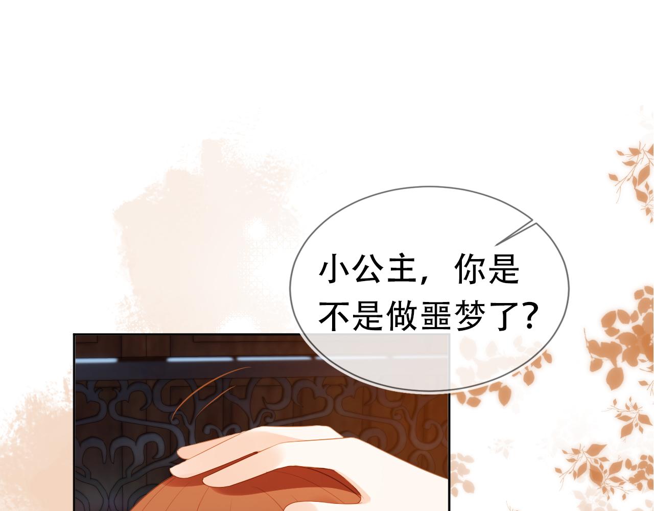 第95话不要被讨厌70