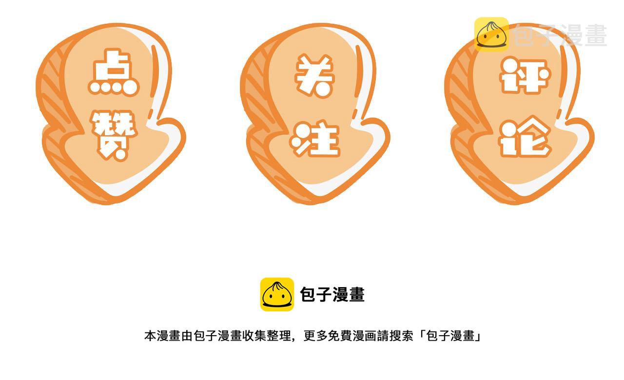 第131话 和爹爹谈心105