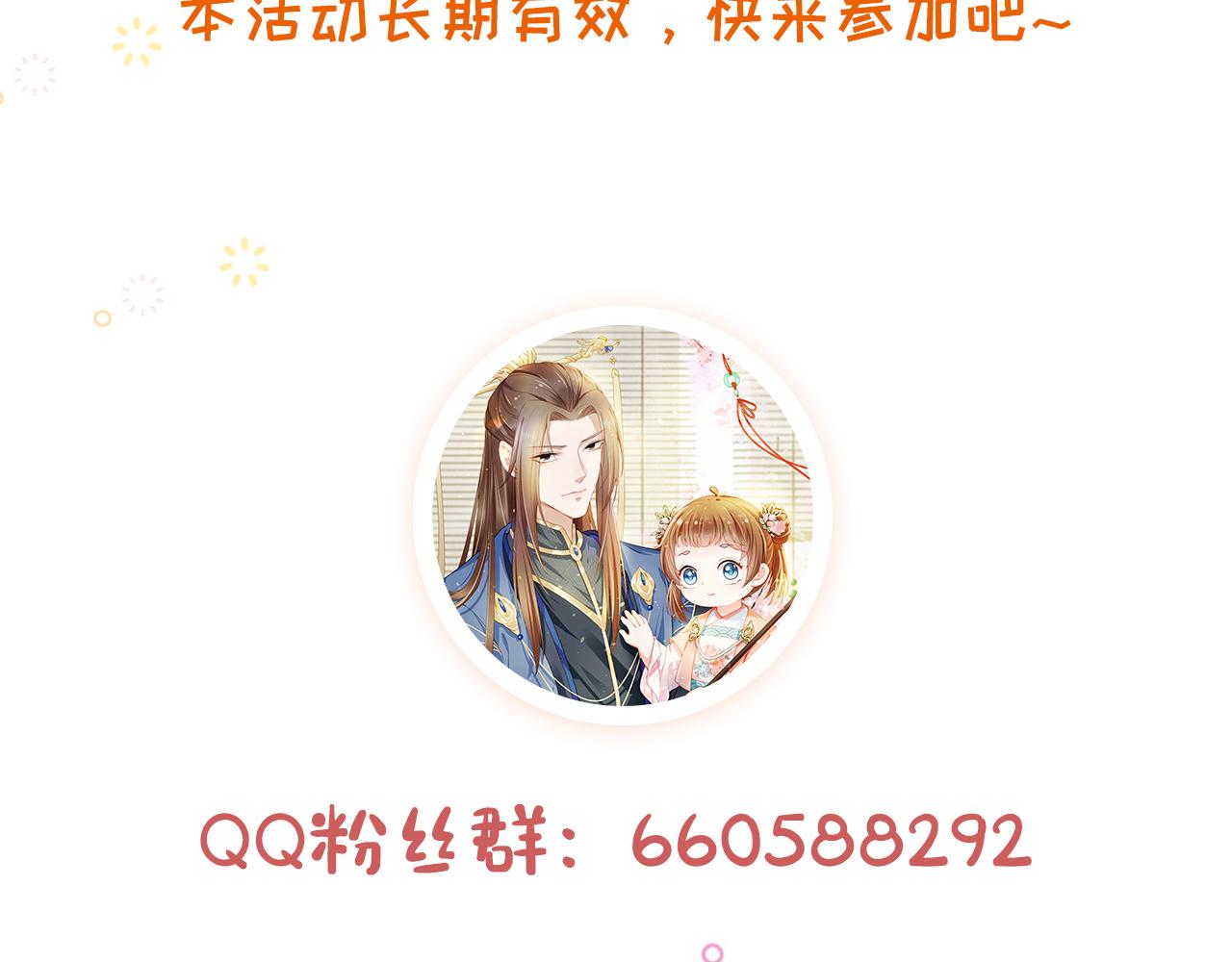 第14话 小哥哥！106