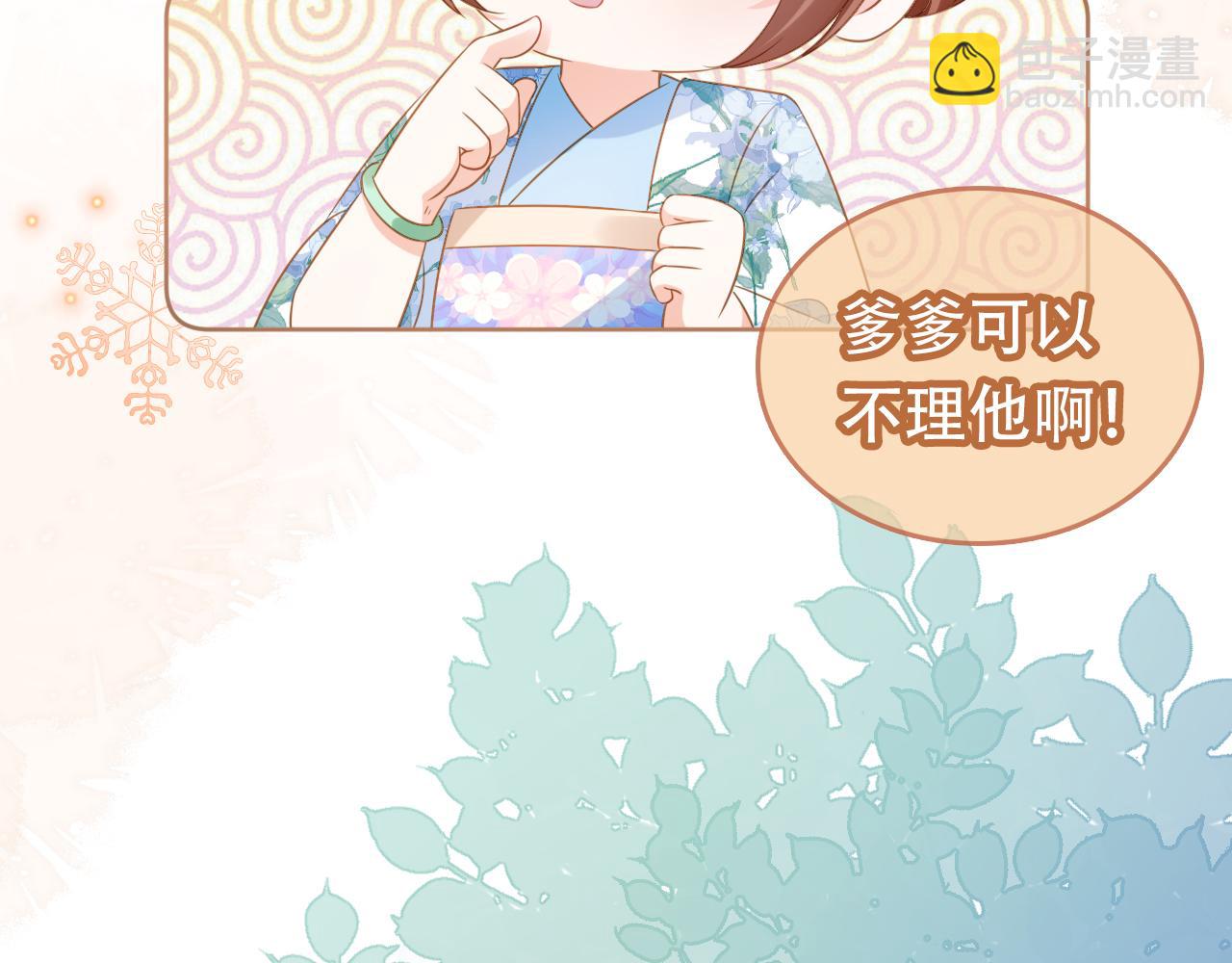 第93话鬼火？36