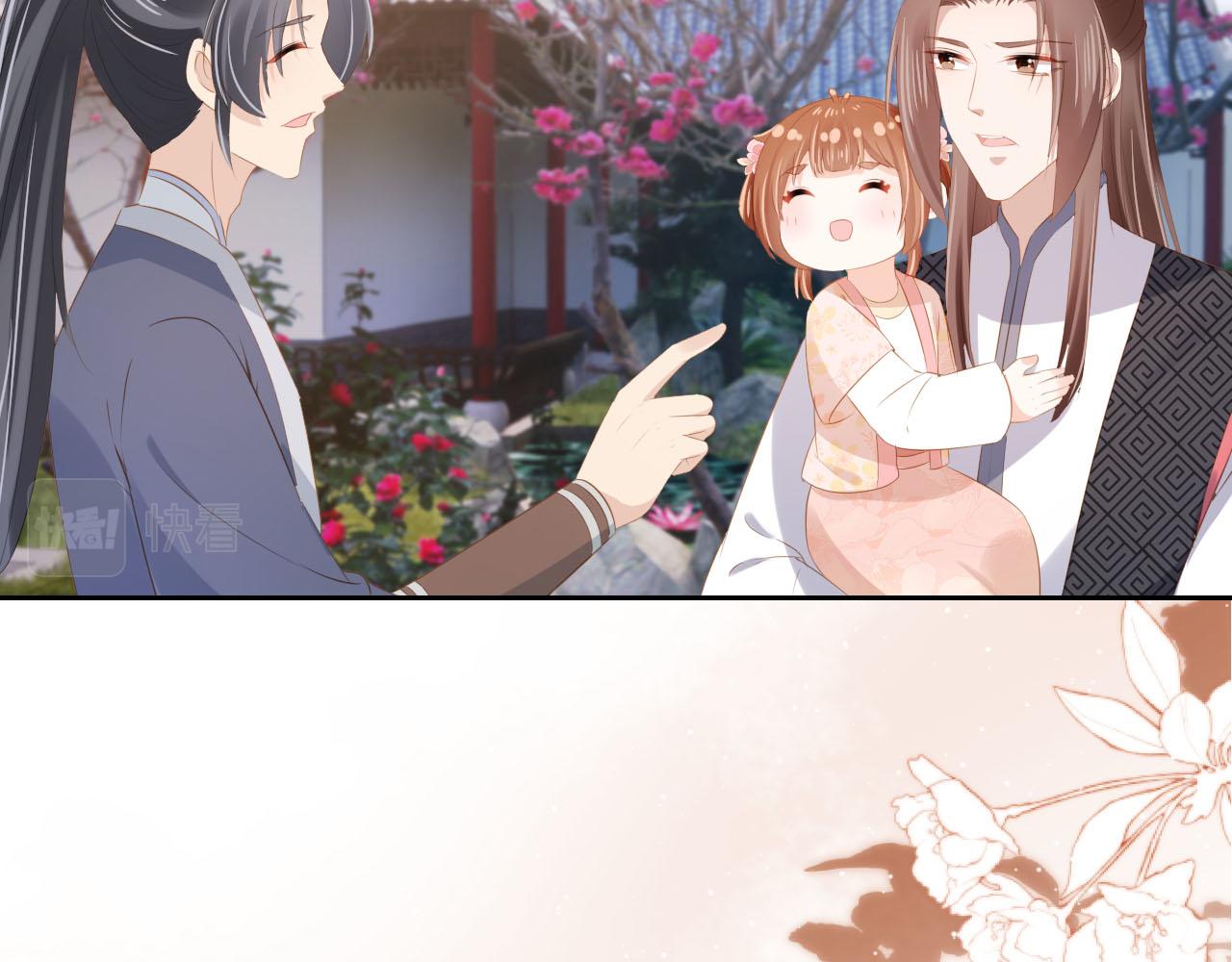 第106话 计划？88