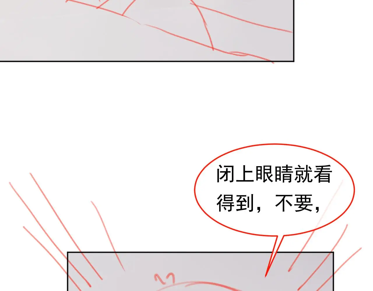 第91话 主动认错才是好孩子！110