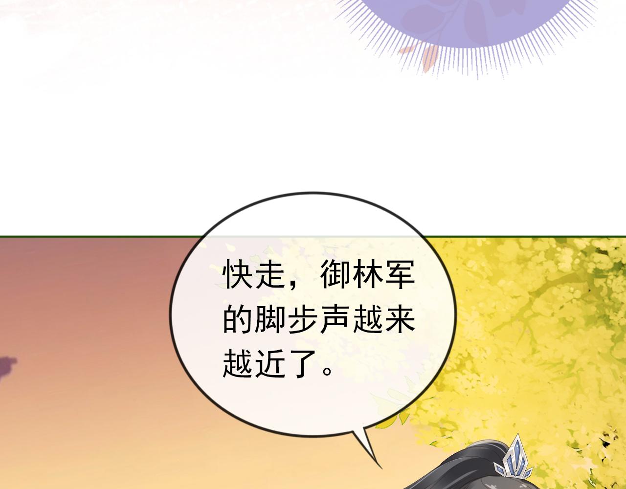 第39话 目标是：气死皇帝！25