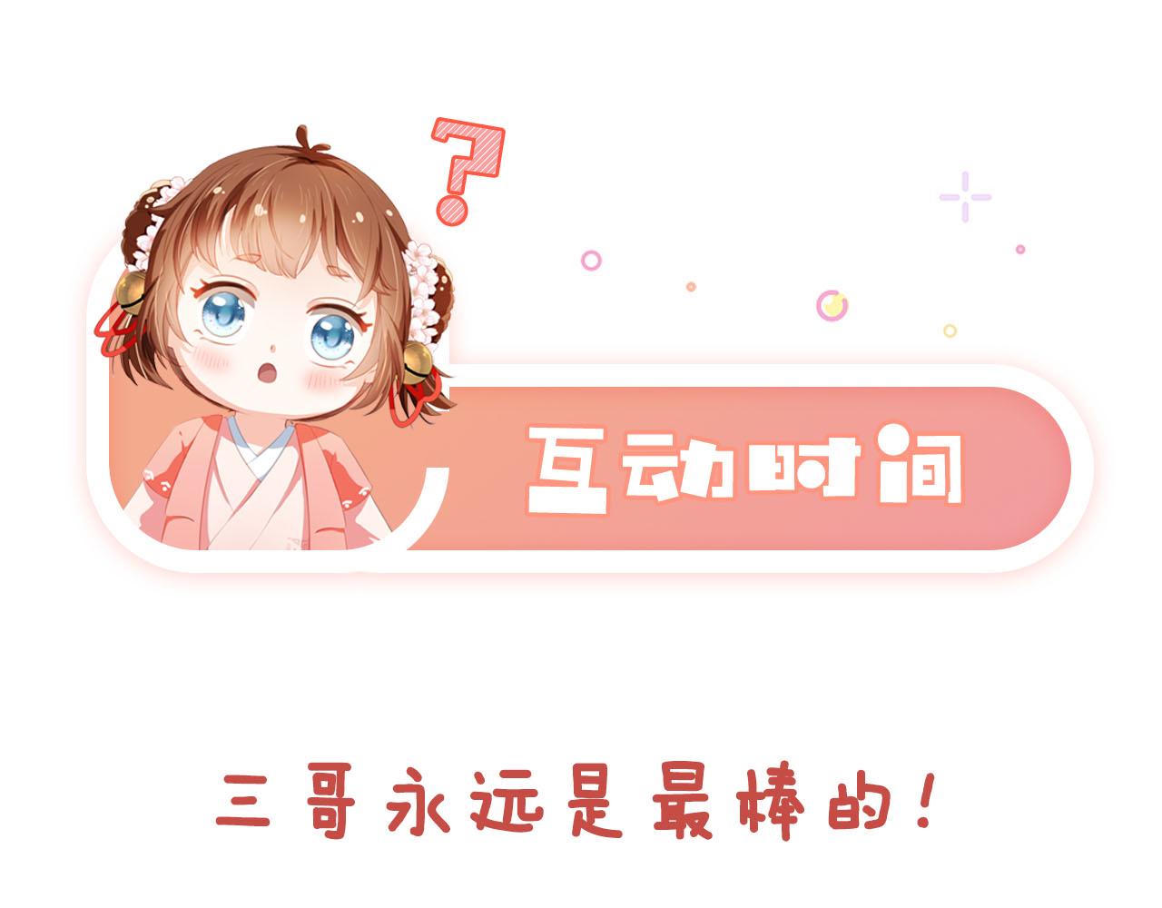 第116话 胜利123