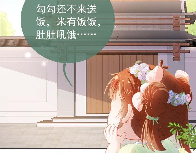 第4话 捉迷藏97