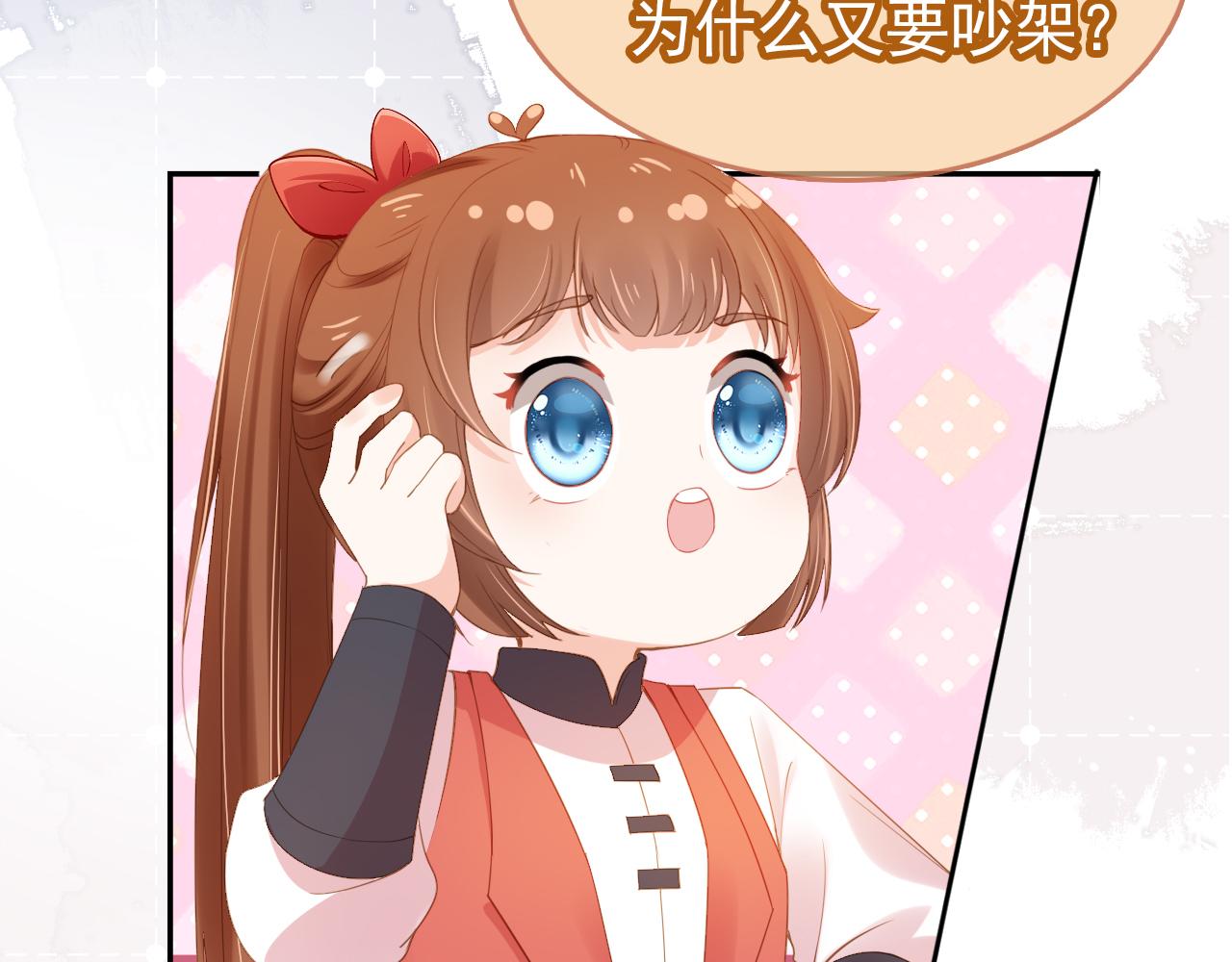 第114话 男子汉61