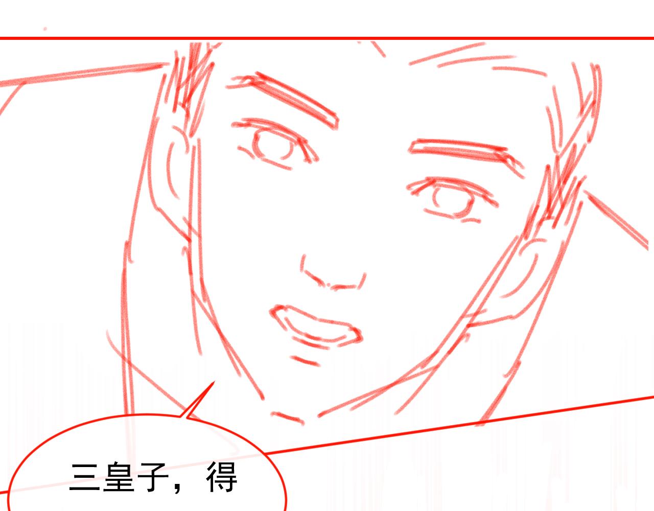 第114话 男子汉90