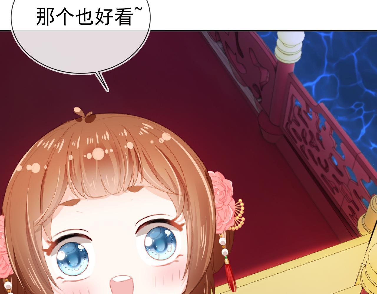 第55话 落水危险！11
