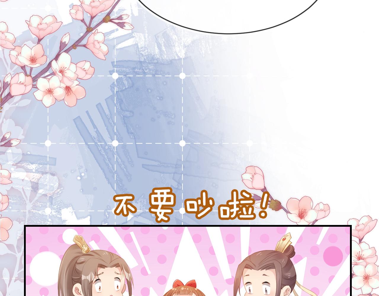 第114话 男子汉59