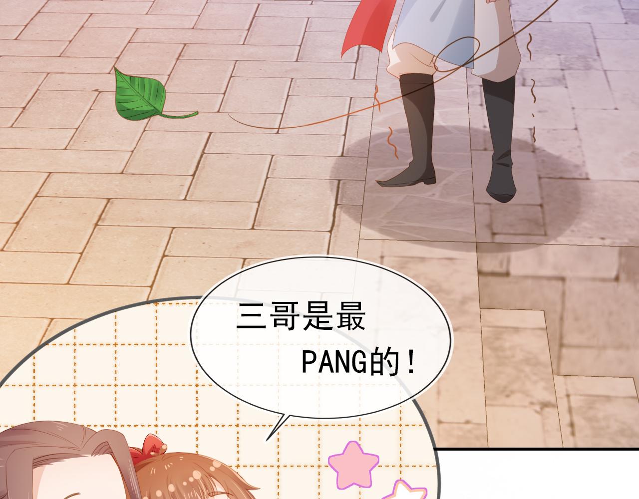 第114话 男子汉74