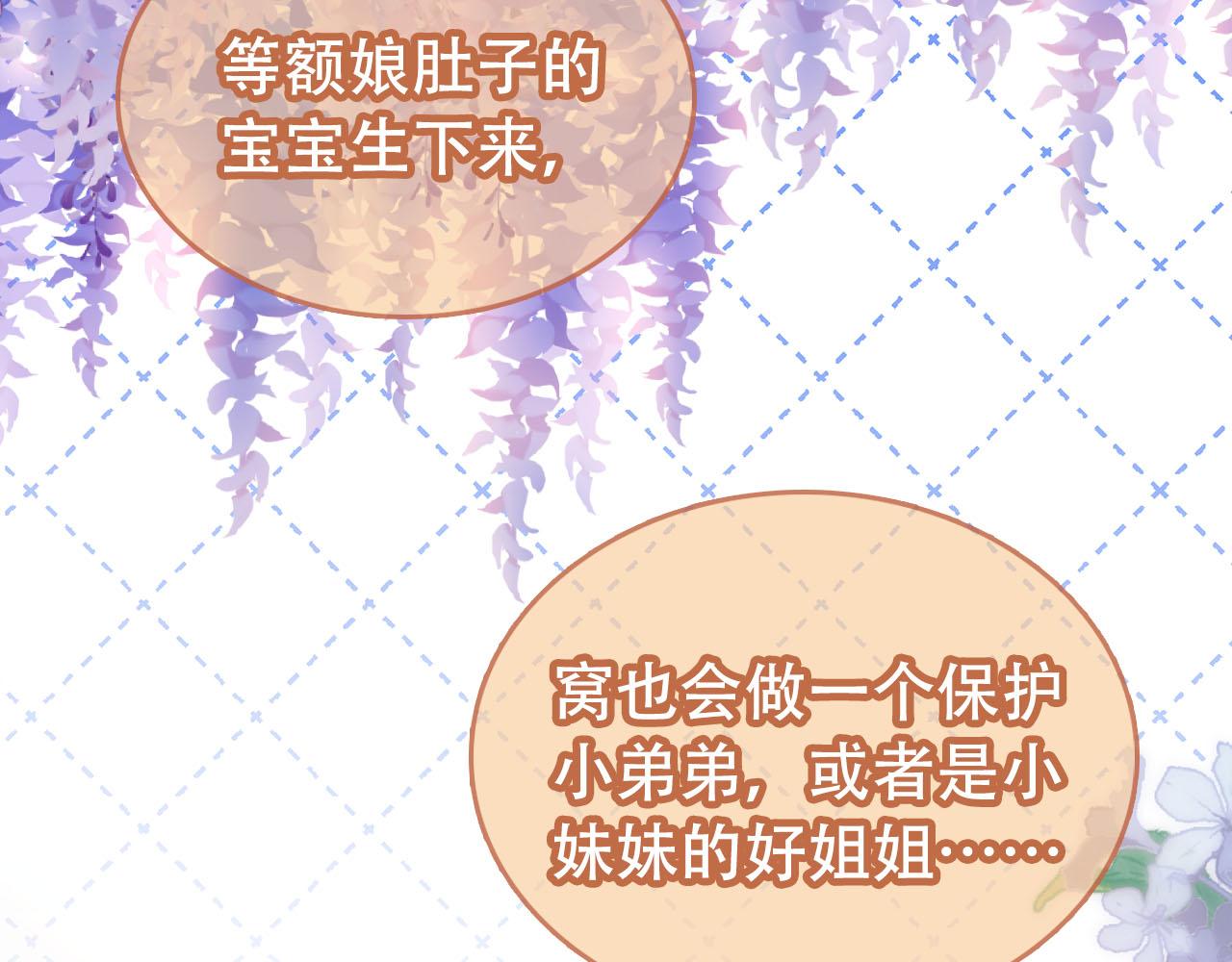 第107话 小寿星94