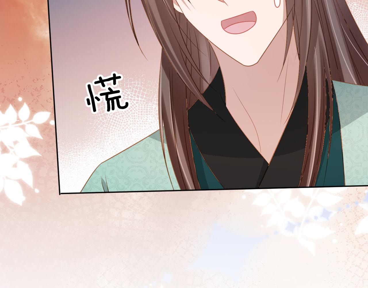 第102话爹爹被冷落90