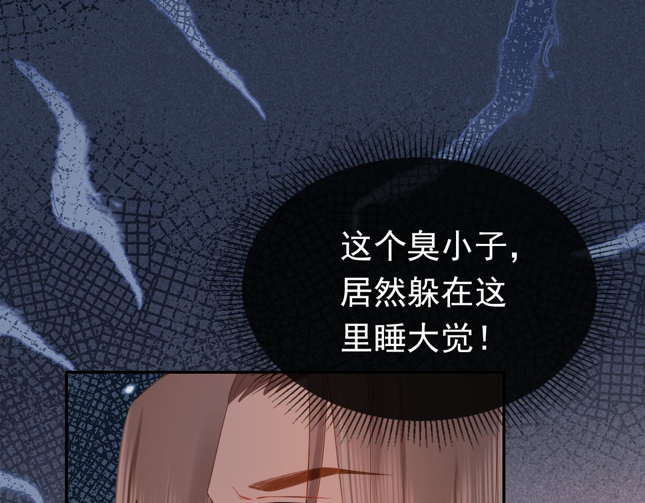 第113话 爹爹好像生气了50