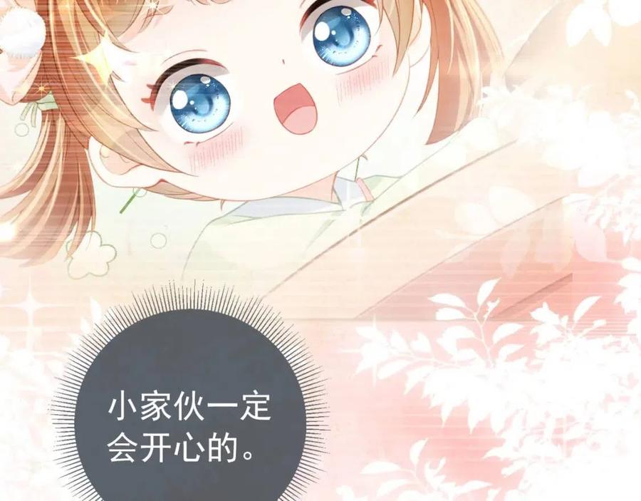 第27话 组团看女儿睡觉62