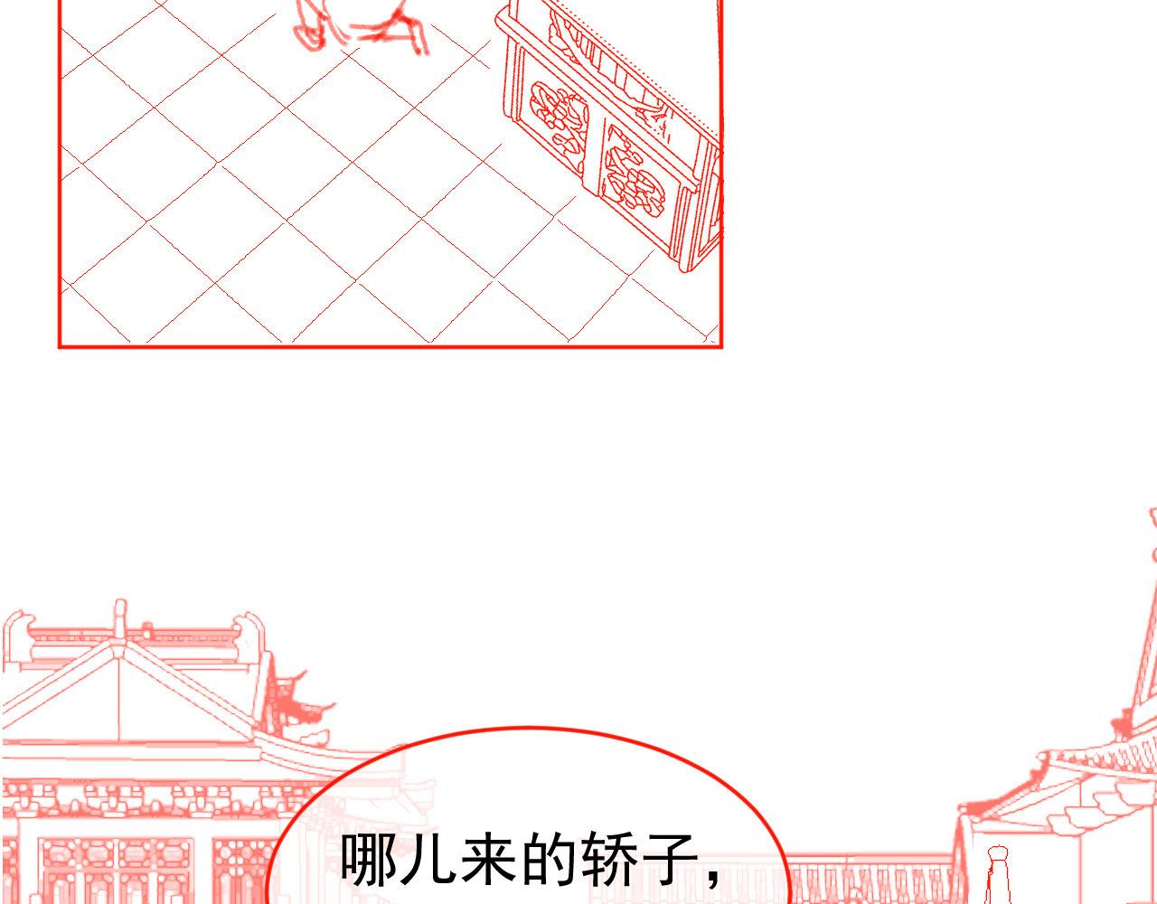 第75话 不许再想着他！76