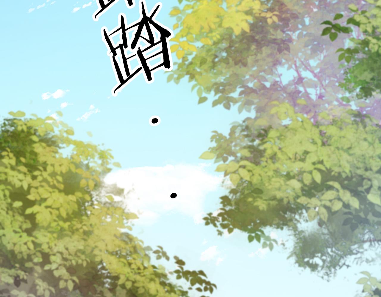 第112话 重衍失踪22