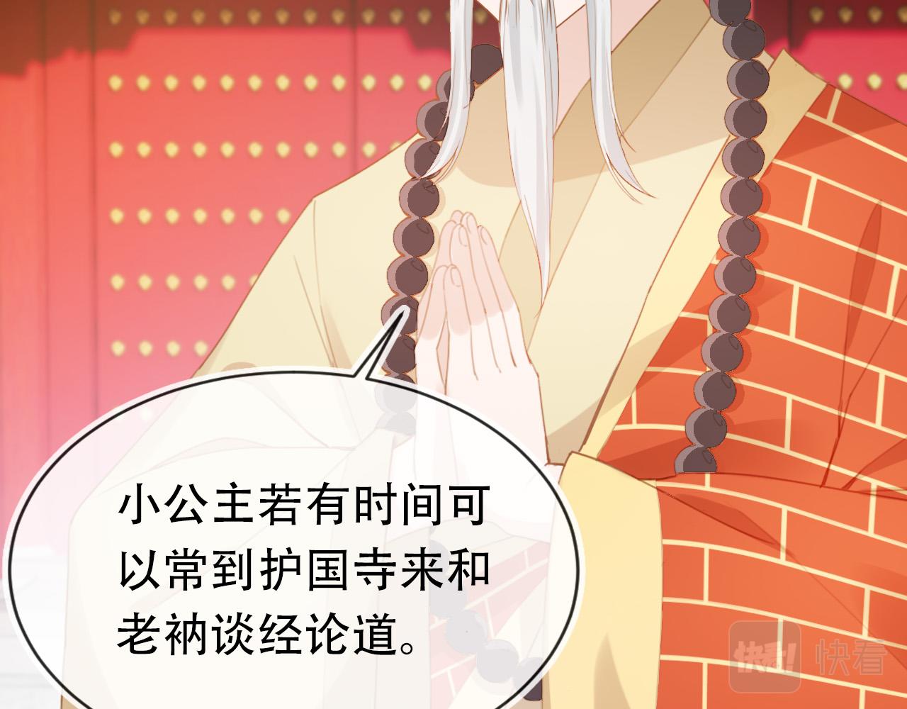 第110话 生日愿望23