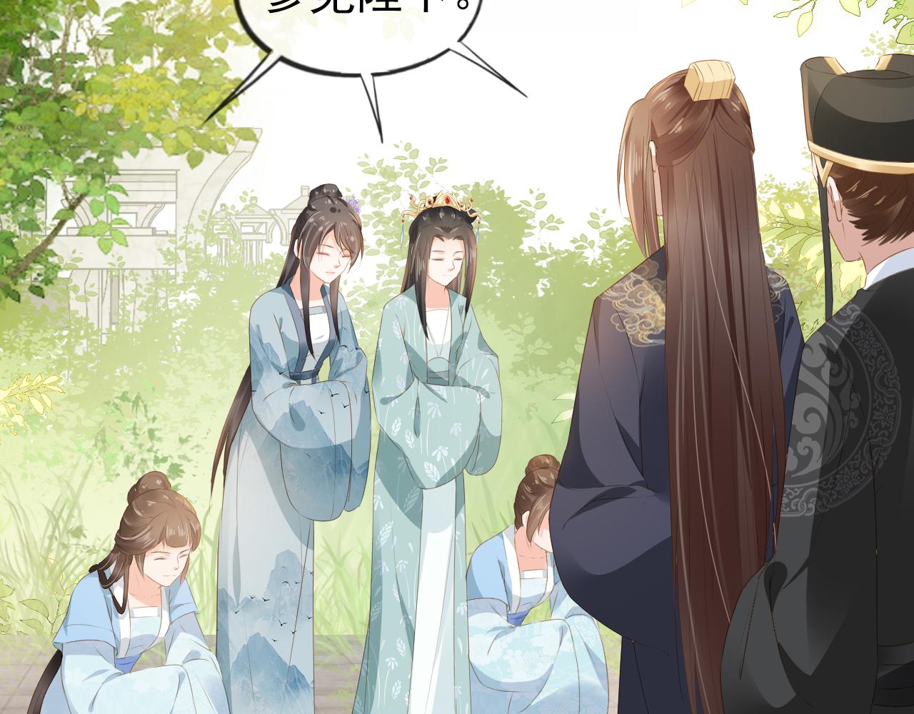 第47话 别想打朕女儿主意66
