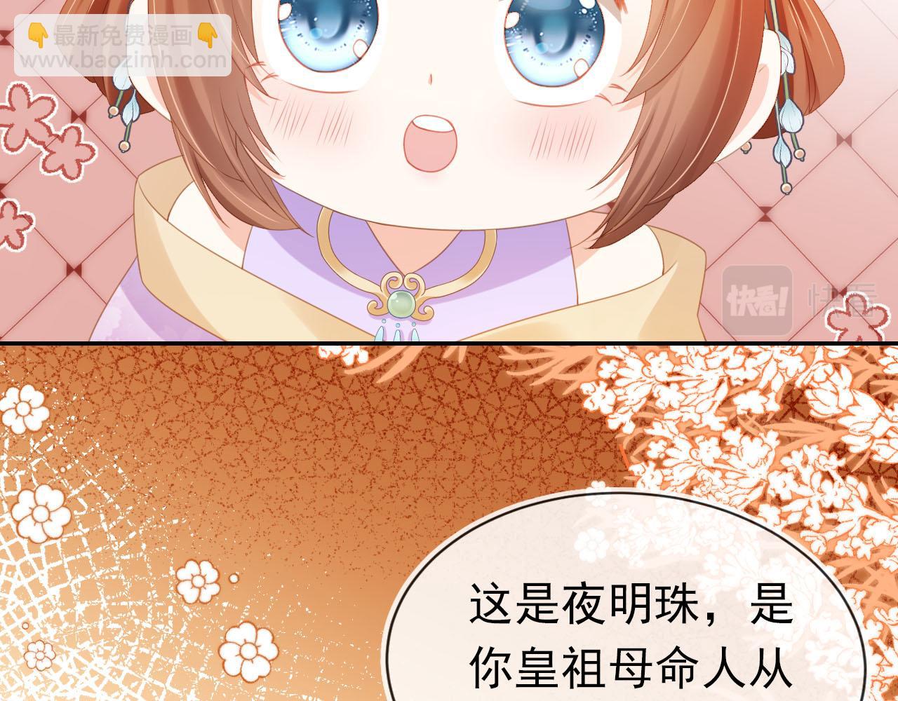 第120话 拆礼物咯！38