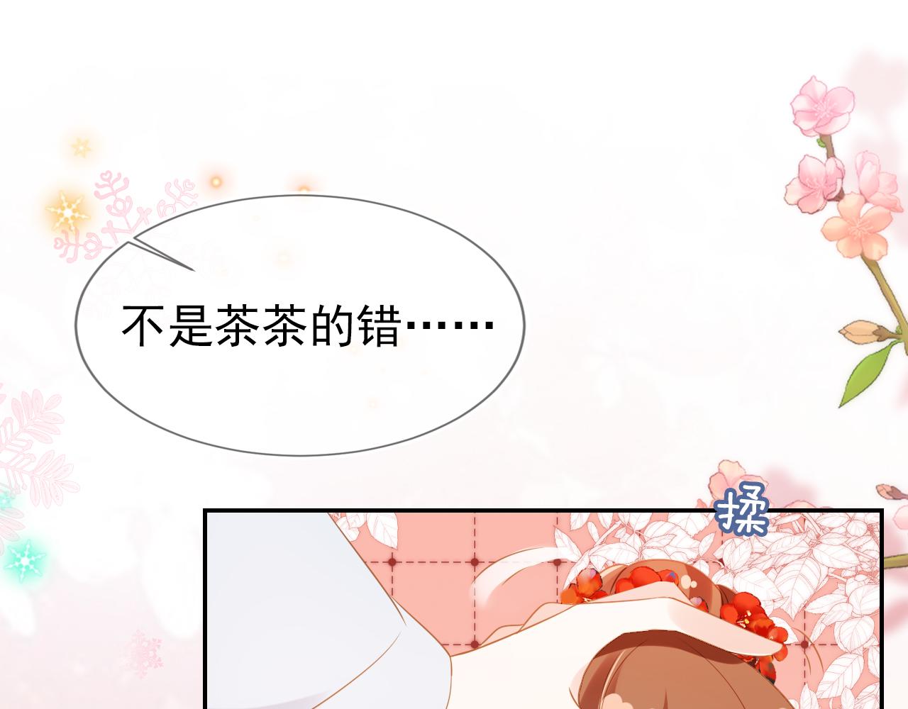 第101话宫中喜事9