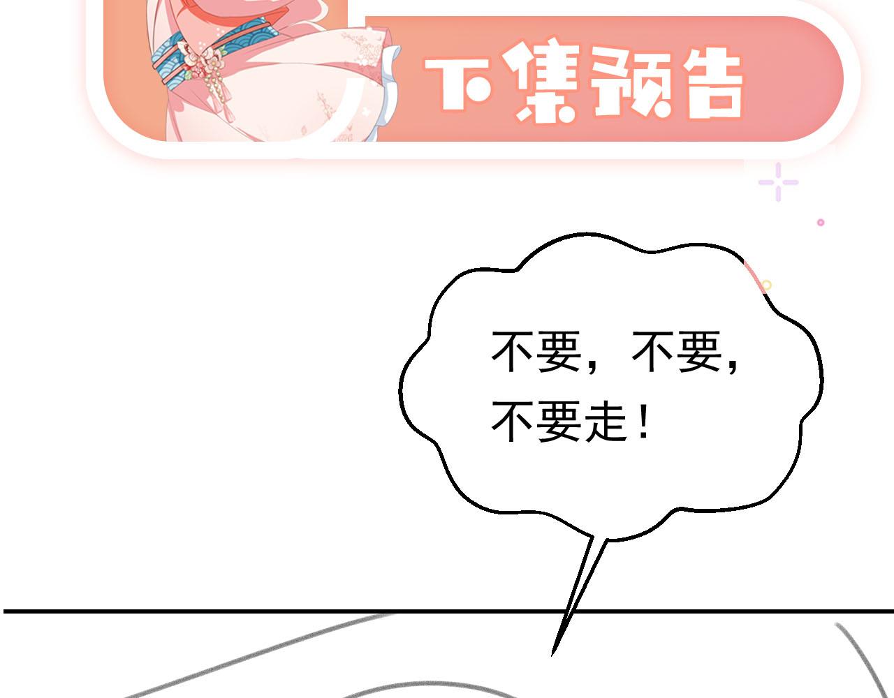第131话 和爹爹谈心96