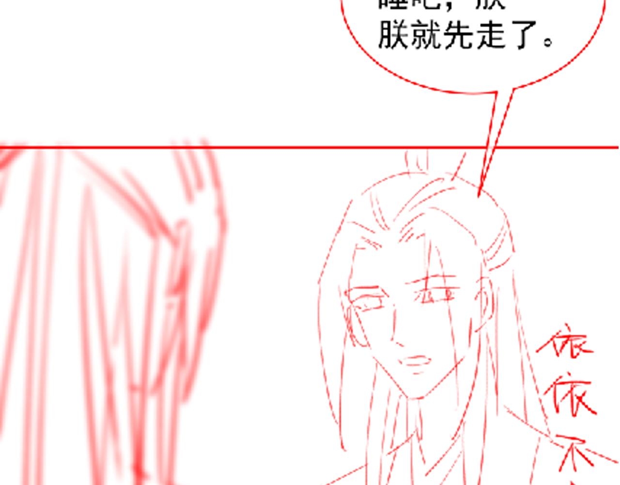 第43话 忍住，好次的拜拜！86