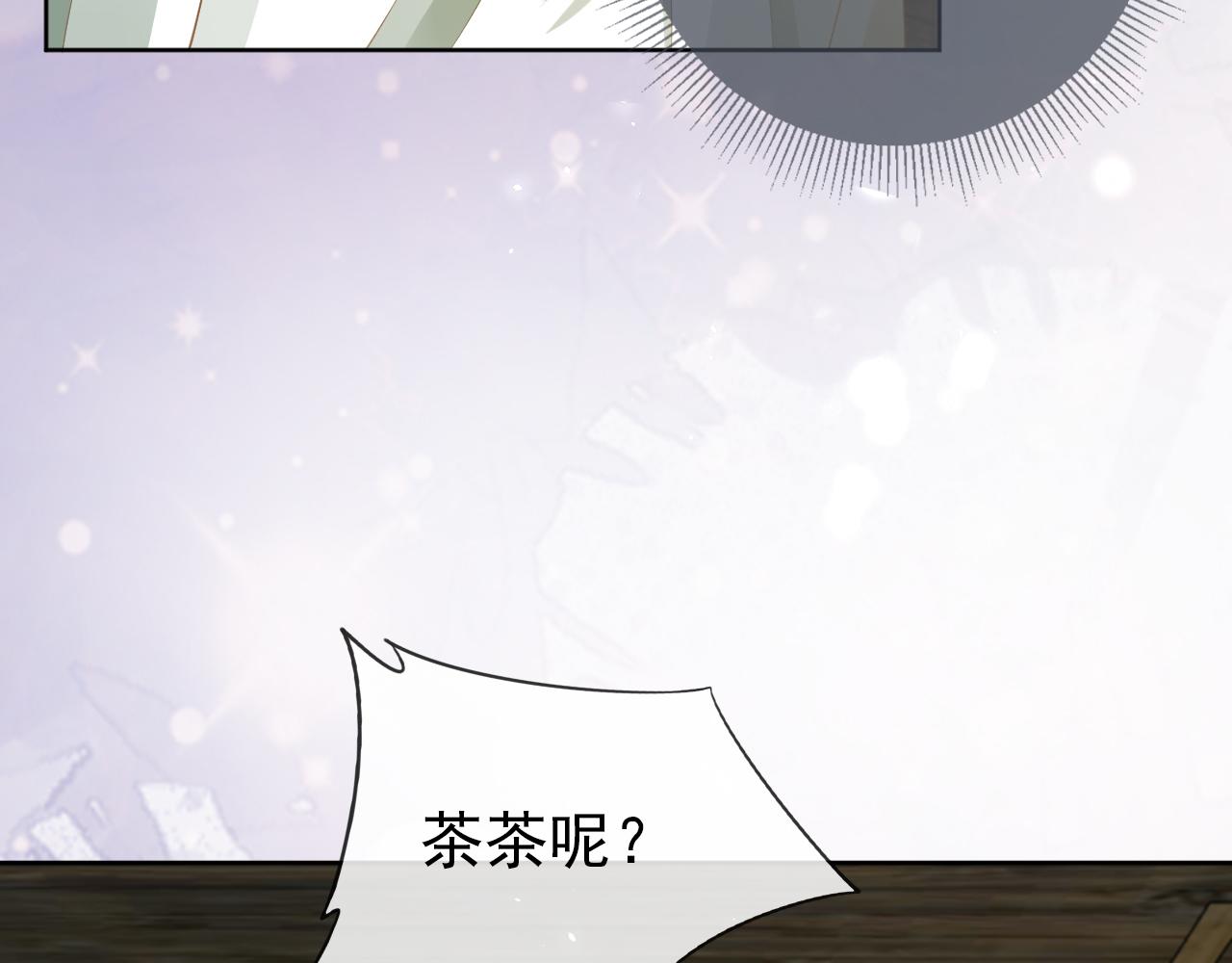 第41话 大坏蛋欺负小公主11