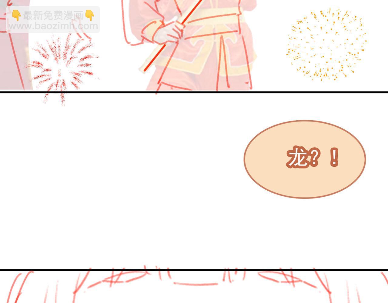 第118话 尊重95