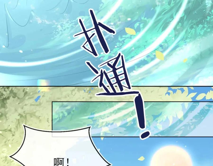 第21话 抓上来个大姐姐59