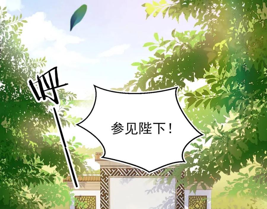 第24话 这是谁家的小猴子~33