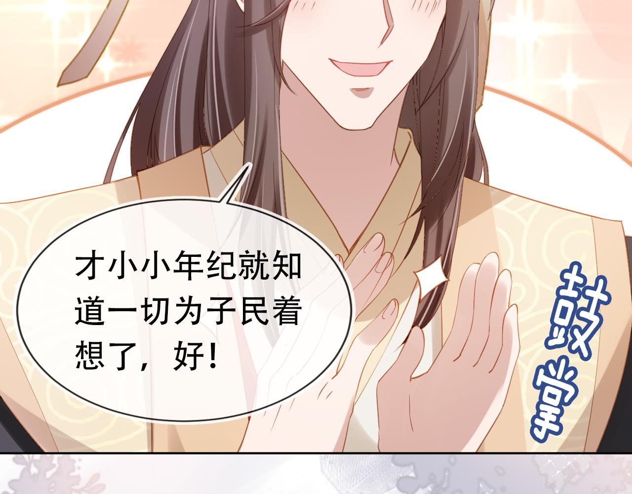 第110话 生日愿望51