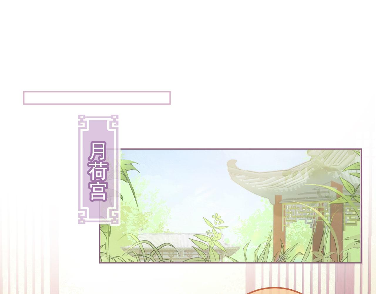 第15话 我要娶她！70