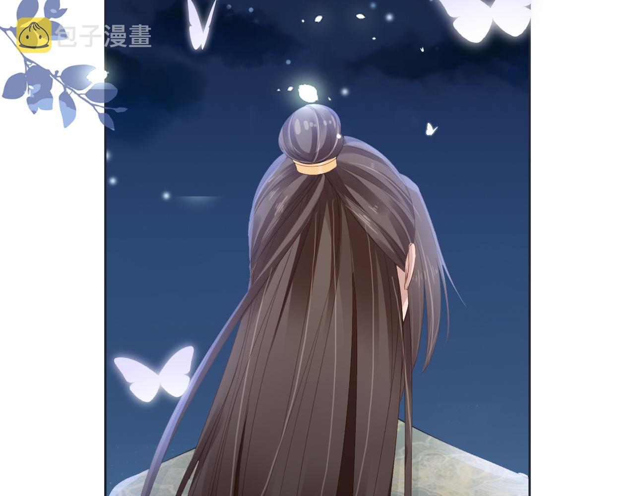 第44话  爹爹的难题81