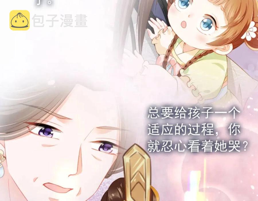 第21话 抓上来个大姐姐12