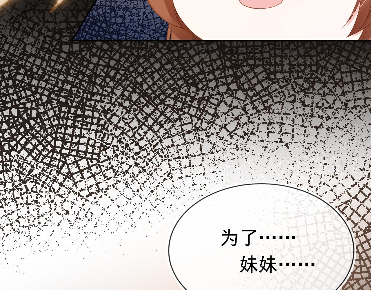第115话 我不会输！81
