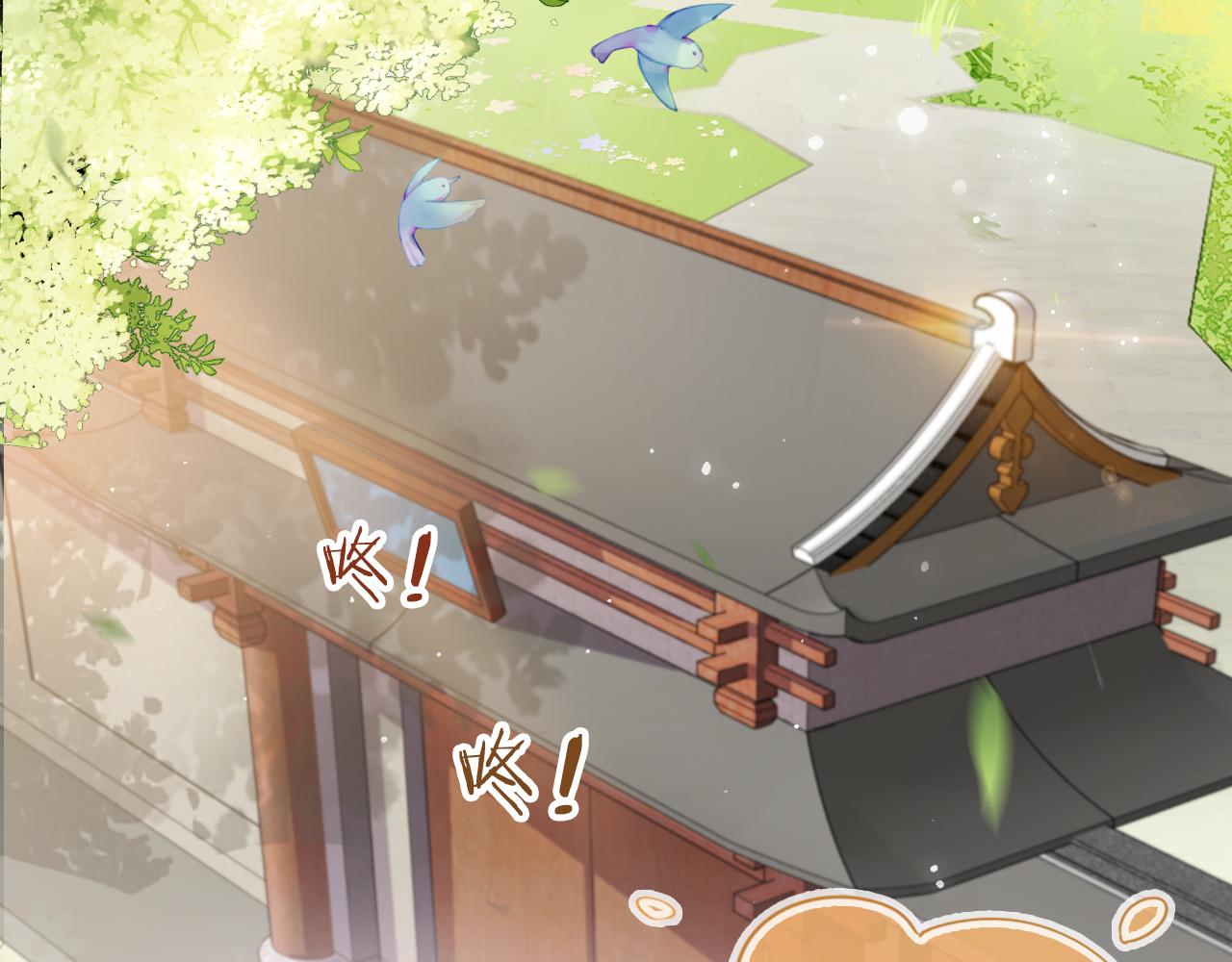 第5话 给你亲亲~5