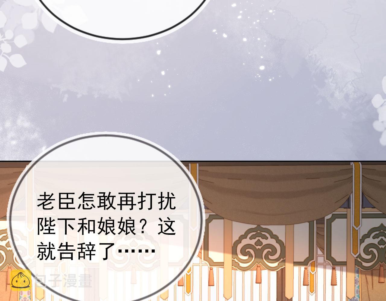 第79话 不许凶凶~60