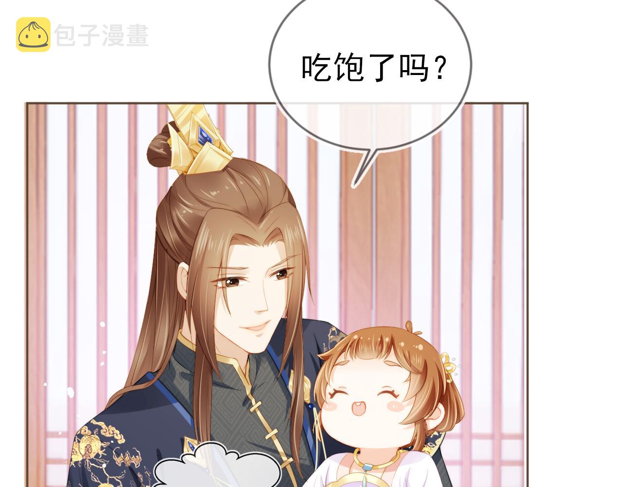第13话 洗白白~74