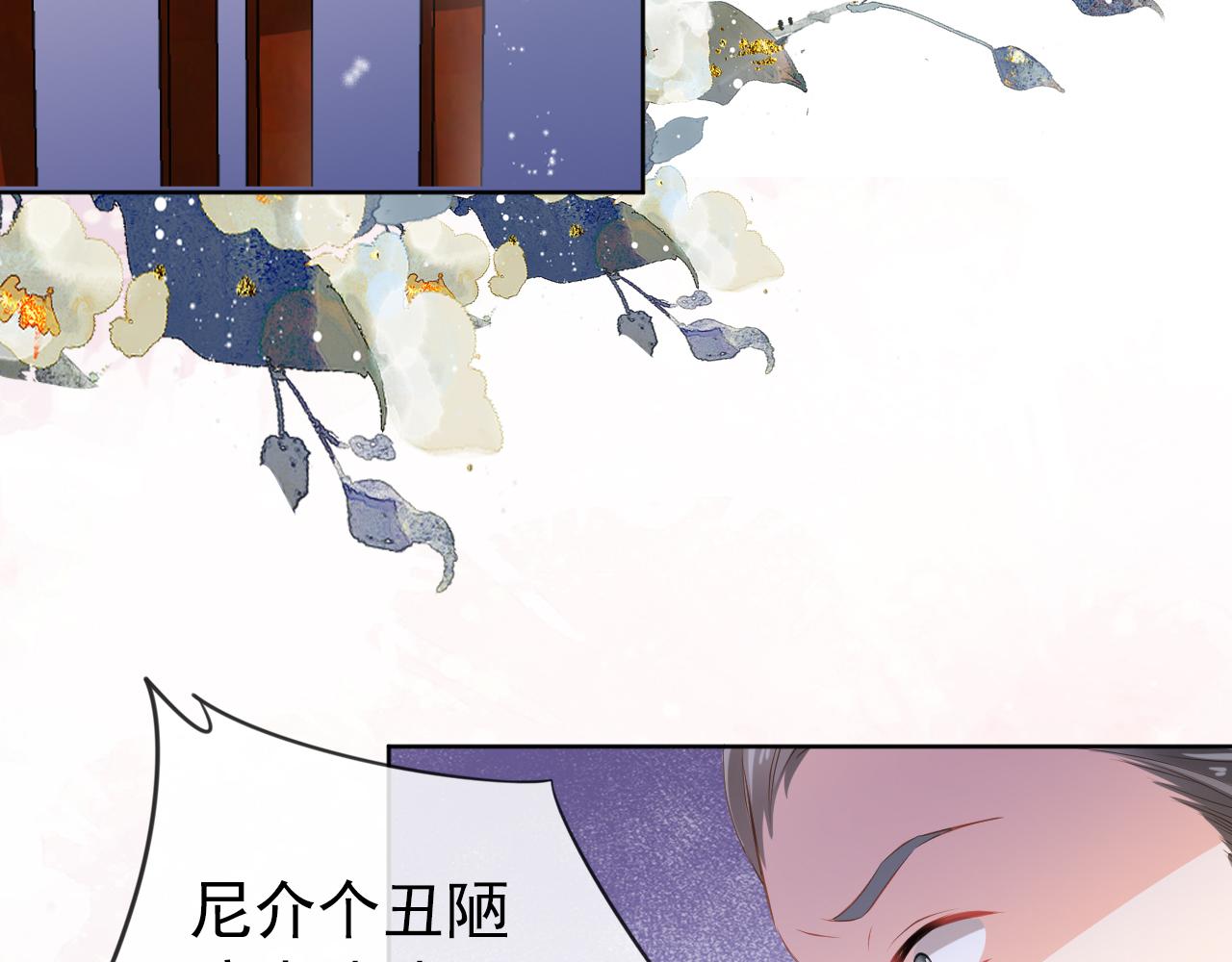 第41话 大坏蛋欺负小公主65