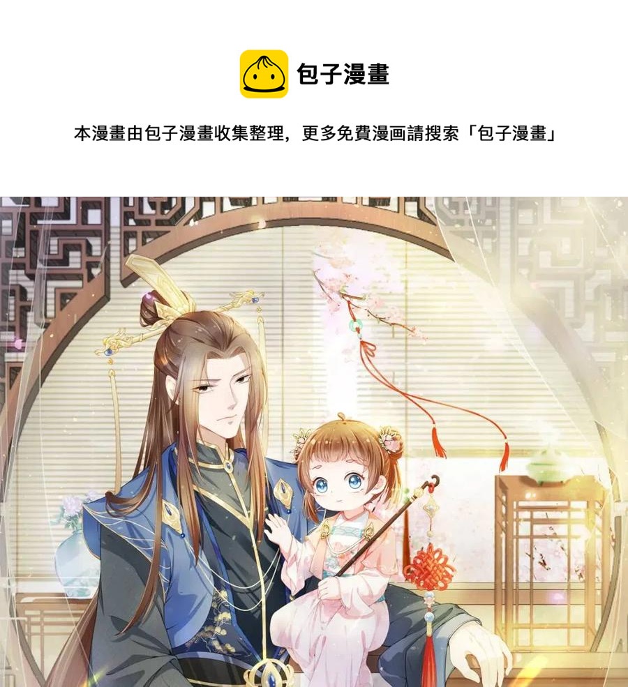 第30话 哥哥救哥哥0