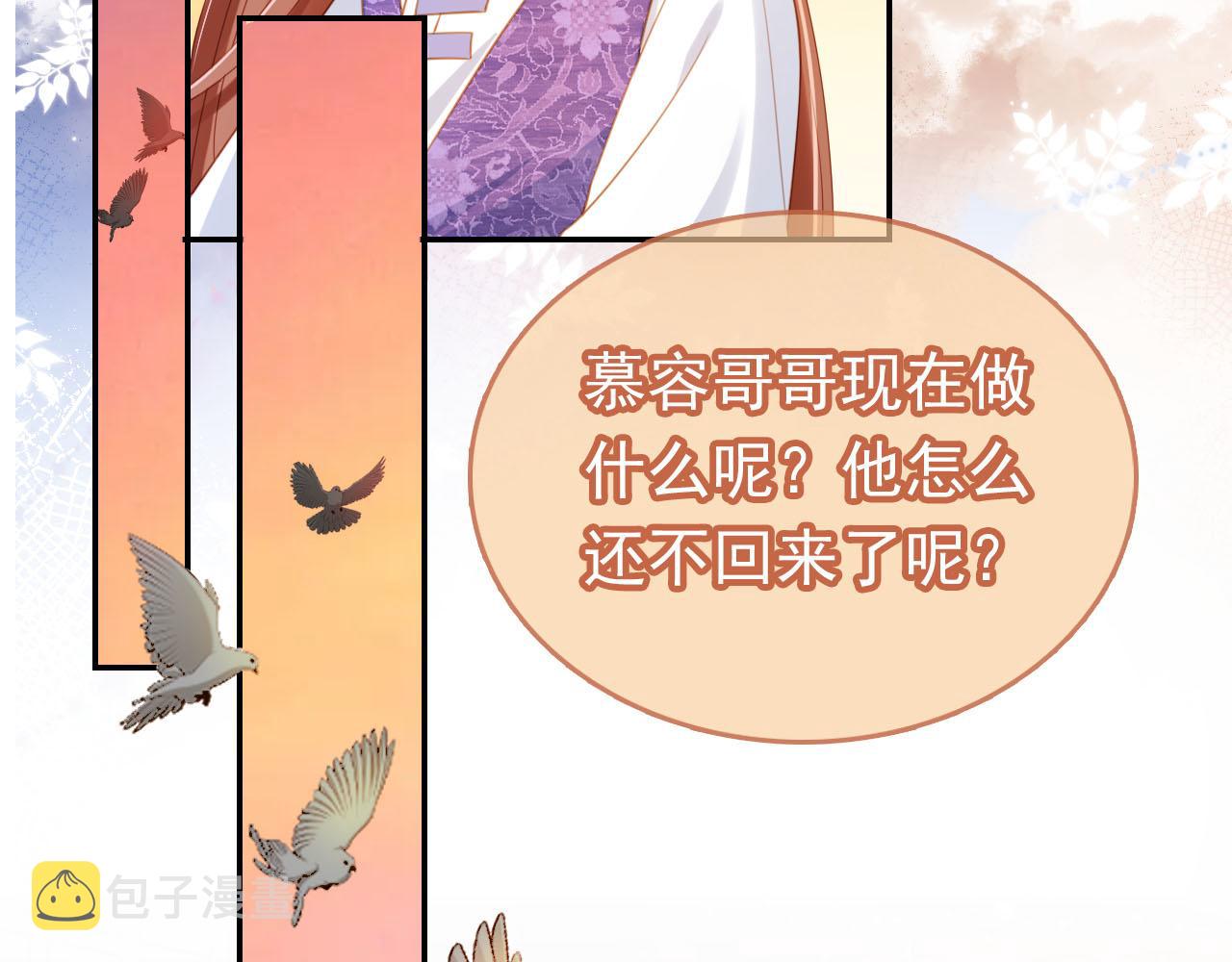 第134话 牵挂62