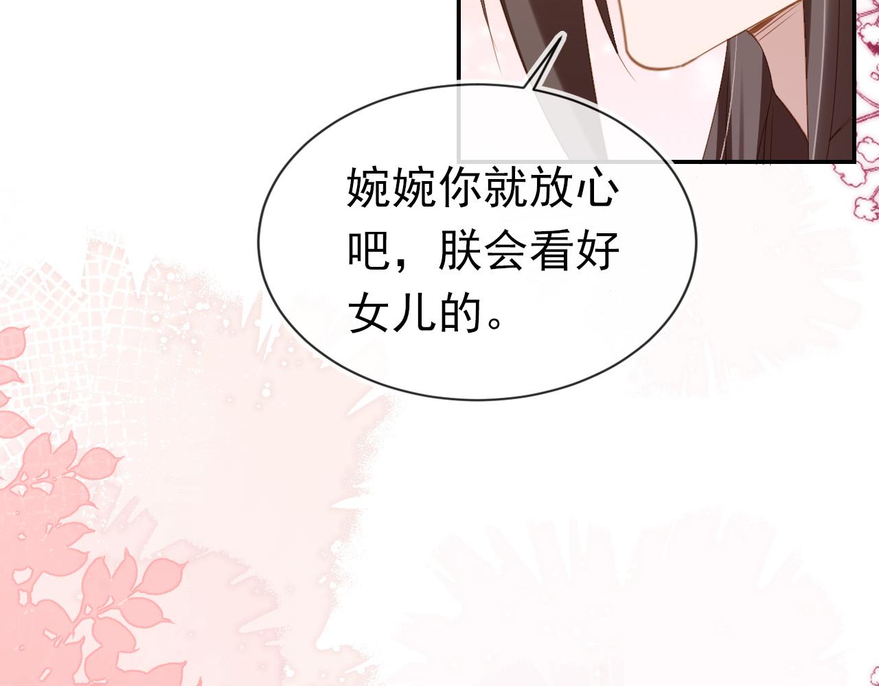 第111话 骑马喽！56