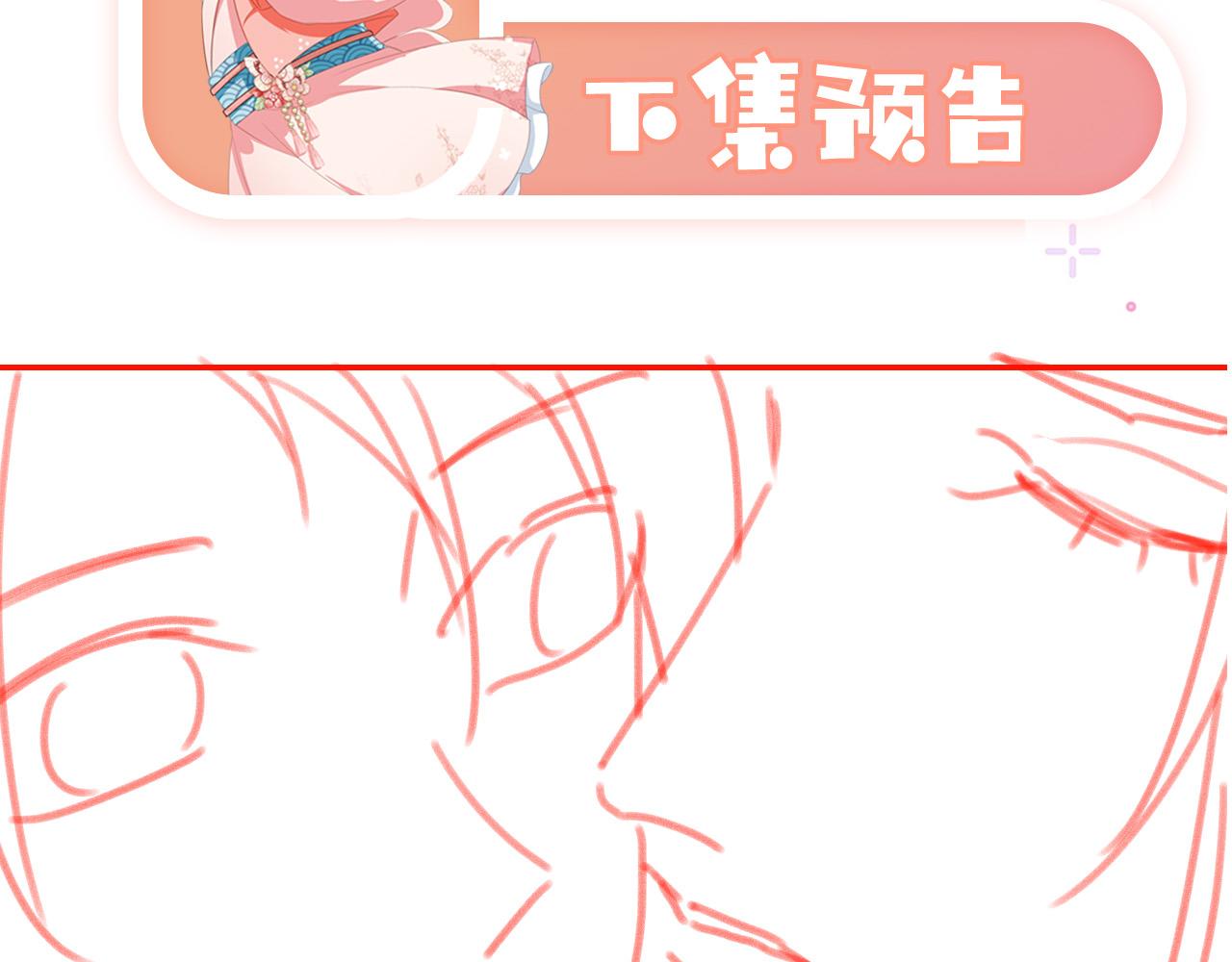 第110话 生日愿望84