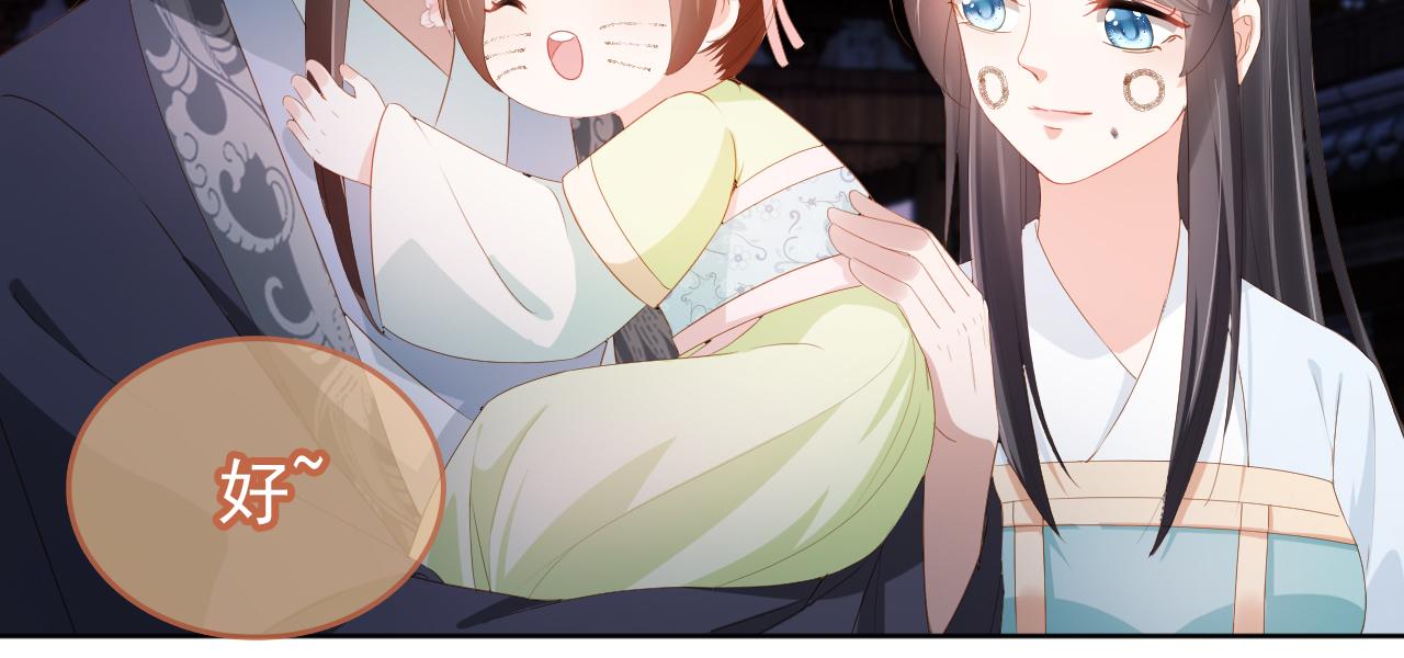 第64话 一起抓坏蛋69