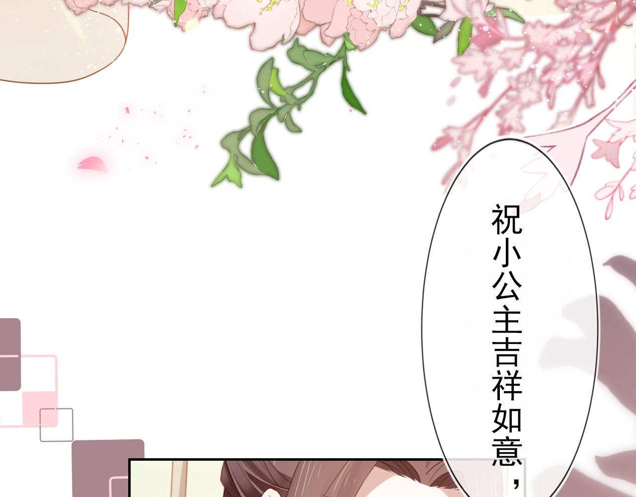 第108话 生日巡游47